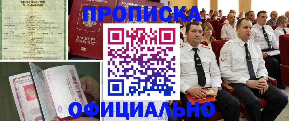 форма 3 в Оби